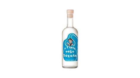 Χαχάλη Κάστρο ούζο 200ml